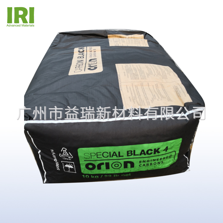 欧励隆炭黑 Special Black 4