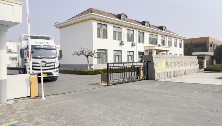 BRC 認證水餃源頭工廠：出口歐美同生產線，品質溯源